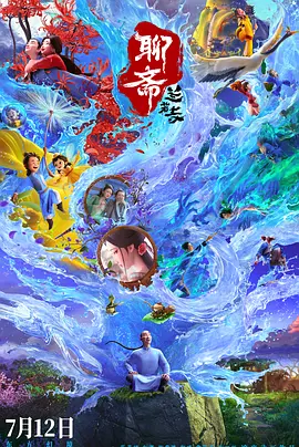 久久综合色区