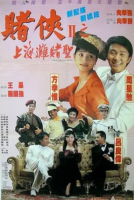 久久综合色区