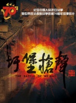 久久综合色区