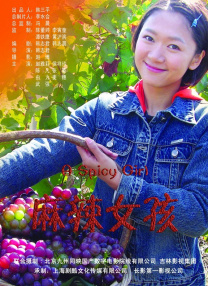 成人网中文字幕色
